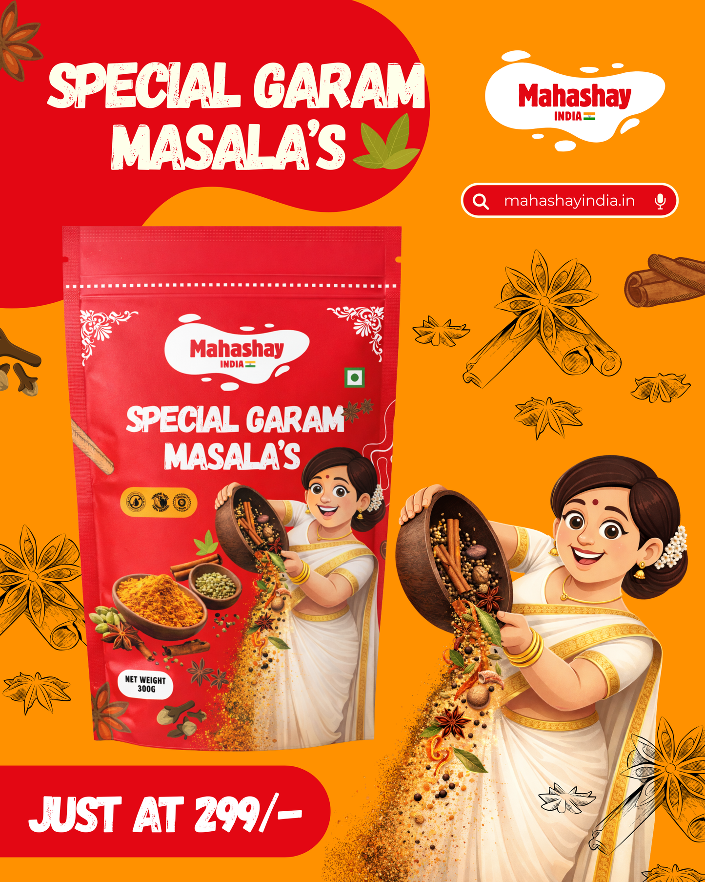 Special Garam Masala