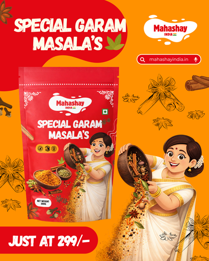 Special Garam Masala